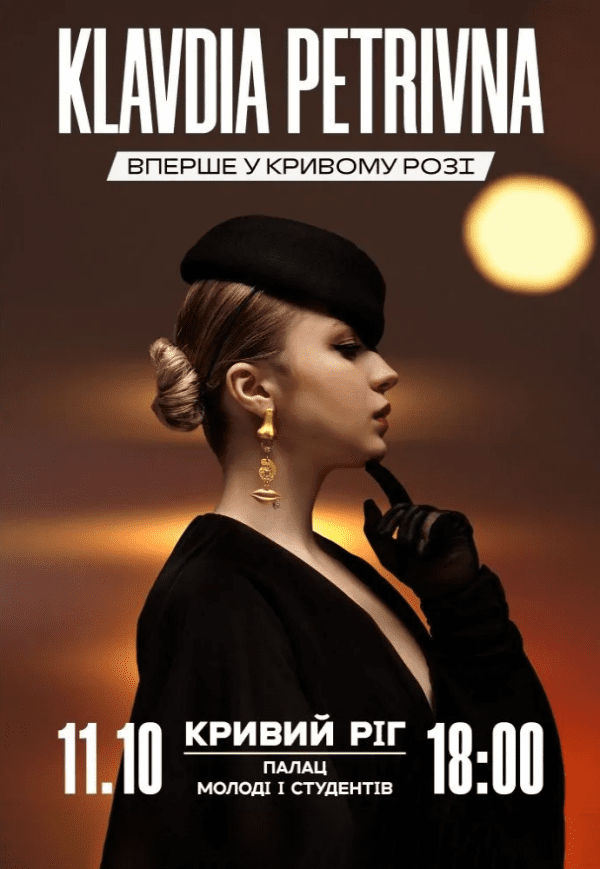 Klavdia Petrivna