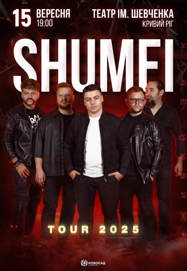 SHUMEI
