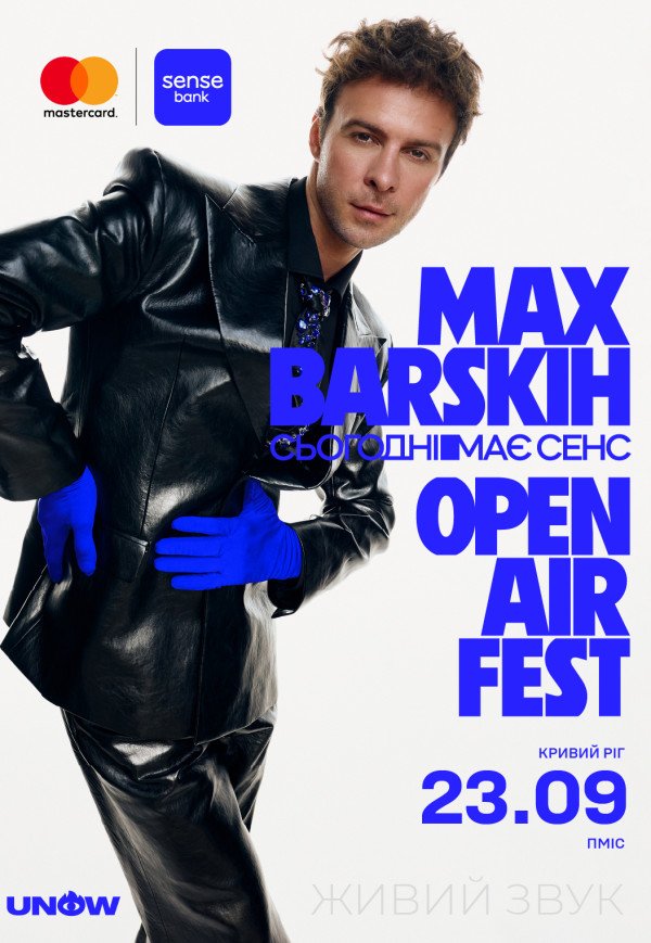 Max Barskih Open Air Fest