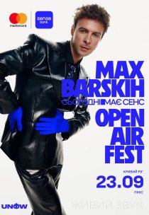 Max Barskih Open Air Fest